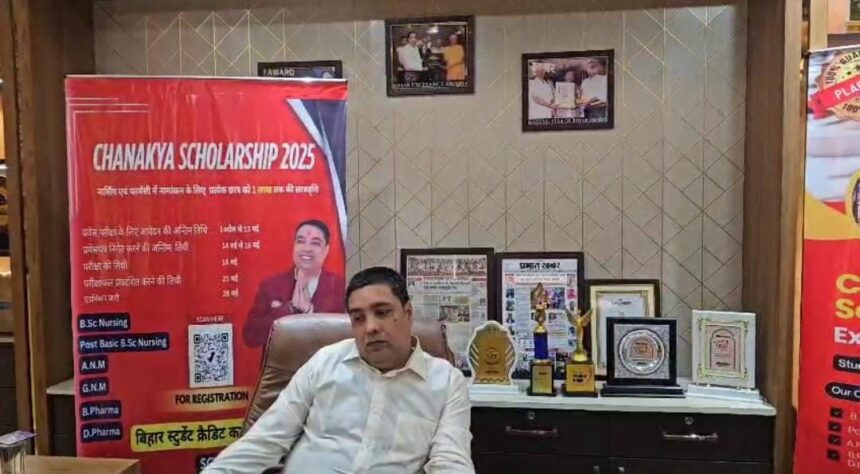 Rajesh Pandey Chairman